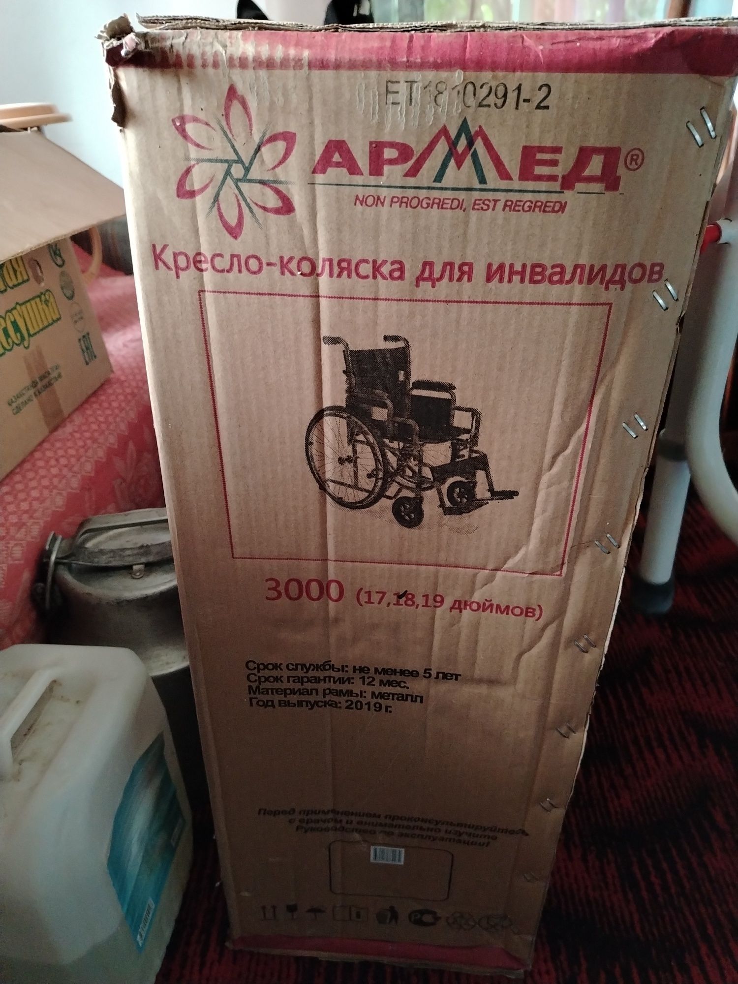 Продам инвалидную коляску