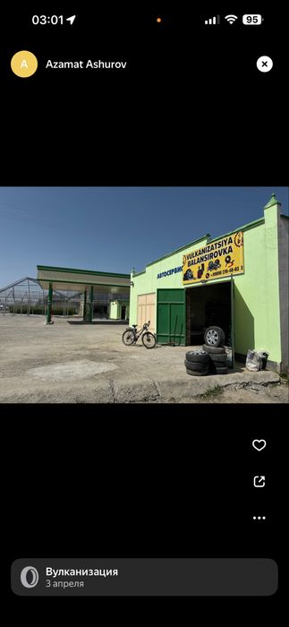 Vulkanizatsiya xizmati vizf bor 24/7