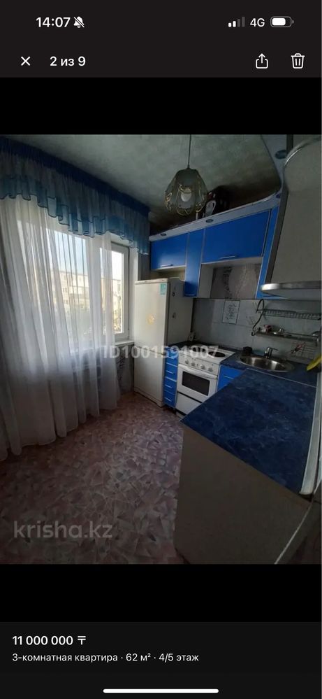 Продам 3 комн квартиру