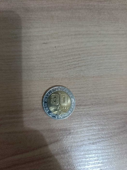 Продам коллекционную монету 200 тенге