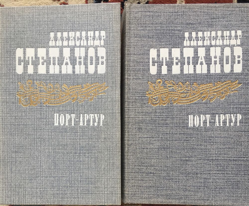 Продаю книги. Романы и др.