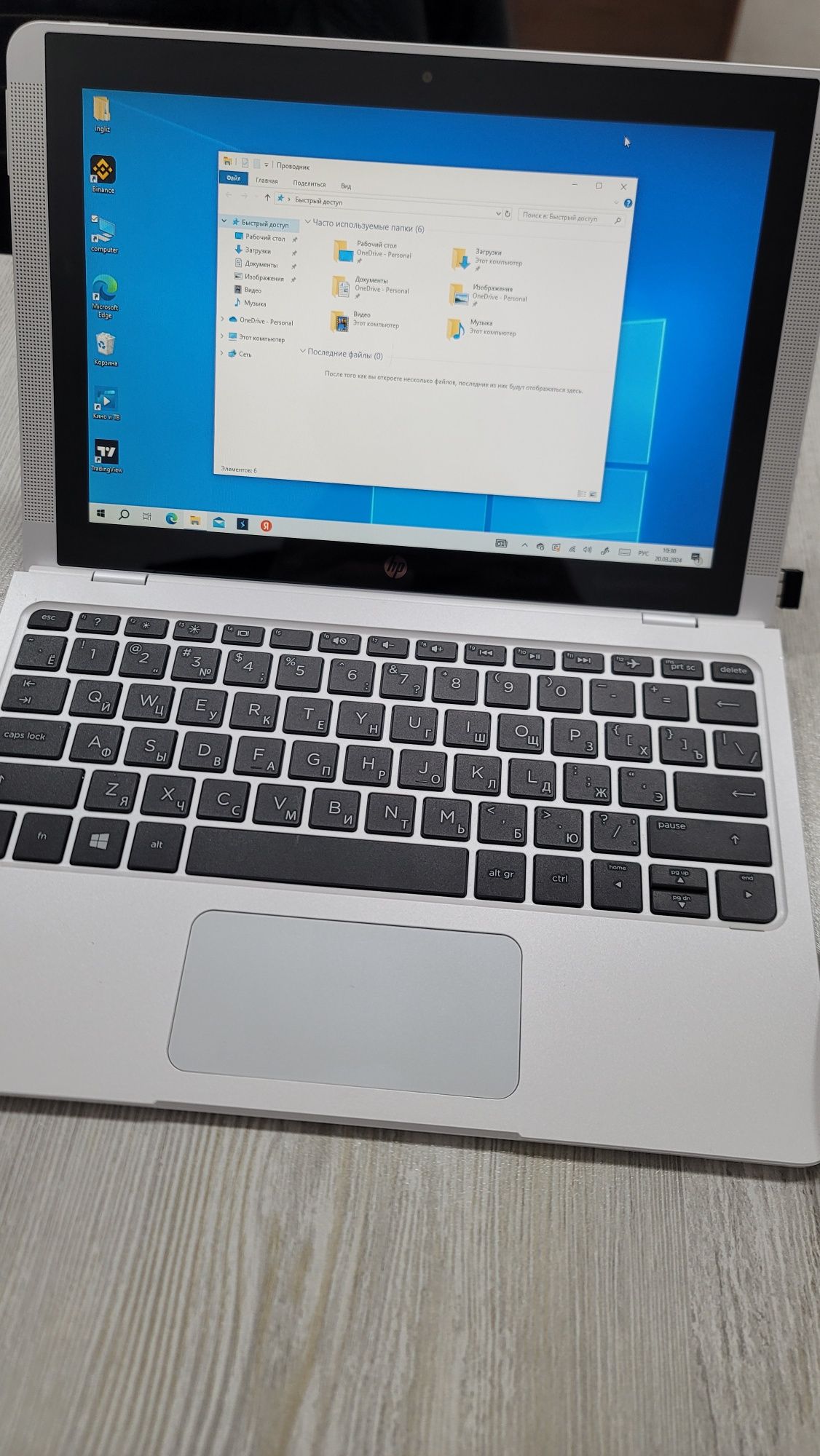 HP Netbook sotiladi