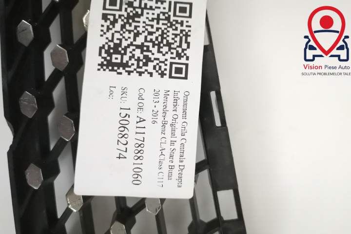 Централен ляв долен декоративен елемент за решетка / Centralen lyav do