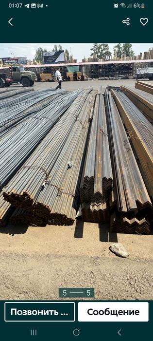 Швеллер уголник алматура