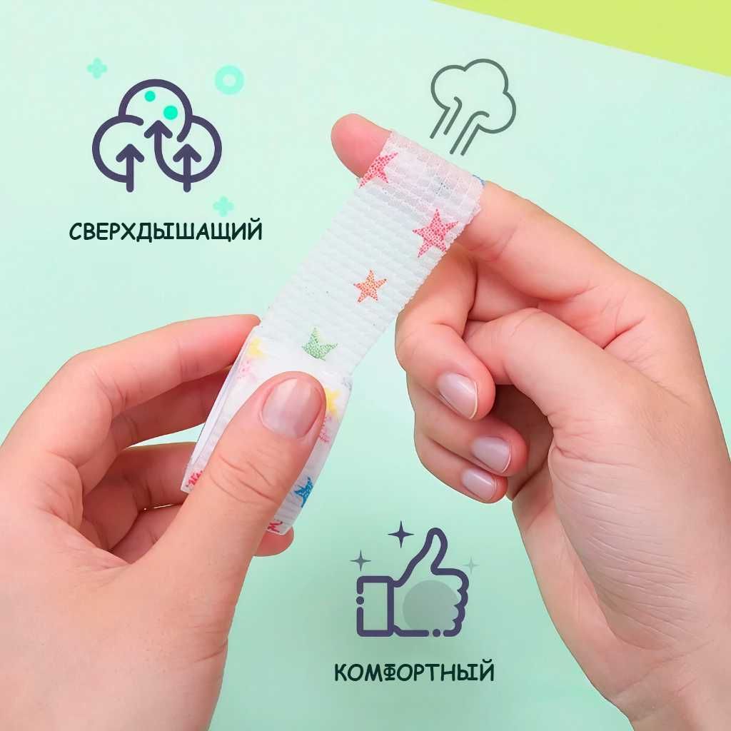 Самоклеящаяся лента. Многофункциональный бинт, эластичный и мягкий