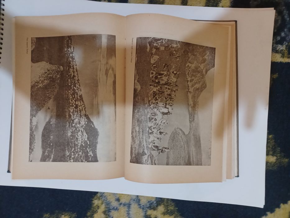 Продавам тази книга.