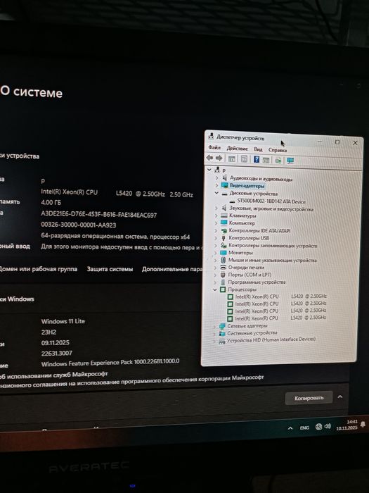 kompyuter + sawbofer