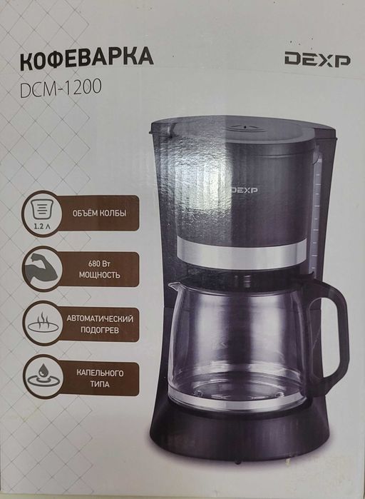 Кофеварка капельная DEXP 1200