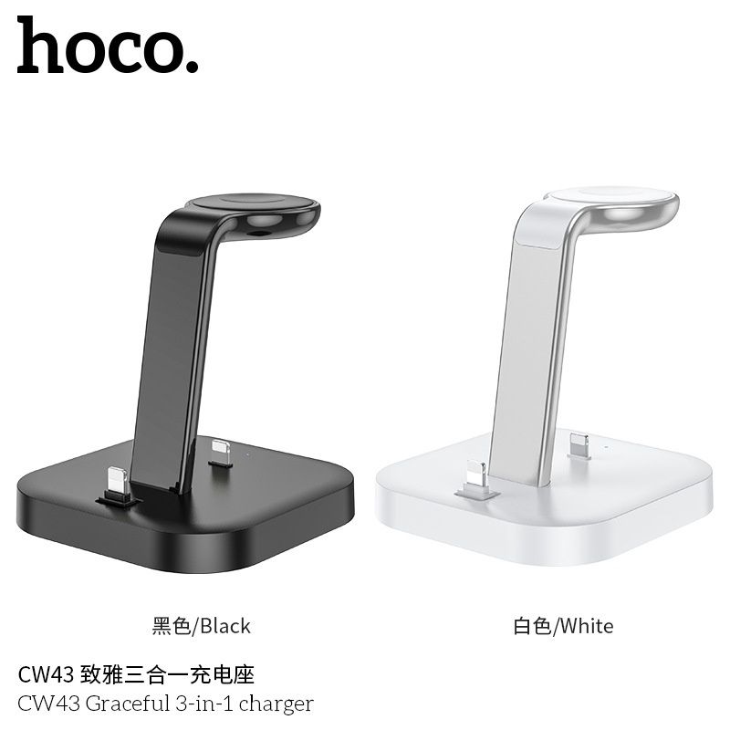 Hoco CW43 Док-станция 5В-2.1A 3 в 1 iPhone 13 и 14 iWatch AirPods