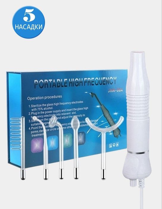 Дарсонваль 5 та насадкали