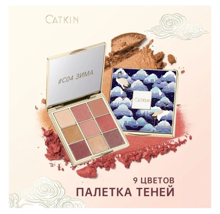 Продам палетку чуть использованную