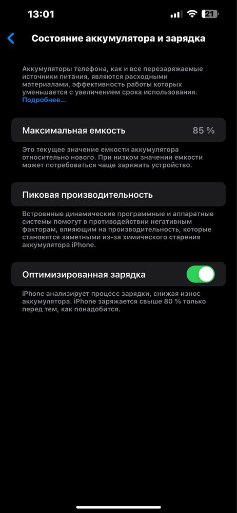 Iphone 13 pro max