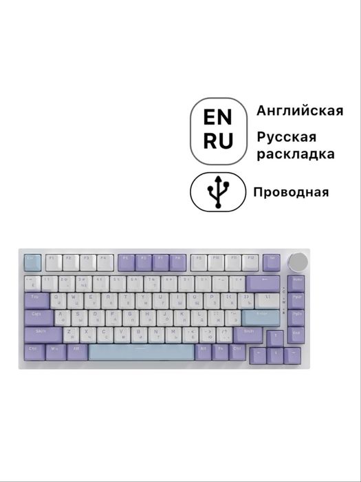Продам Ajazz ak820