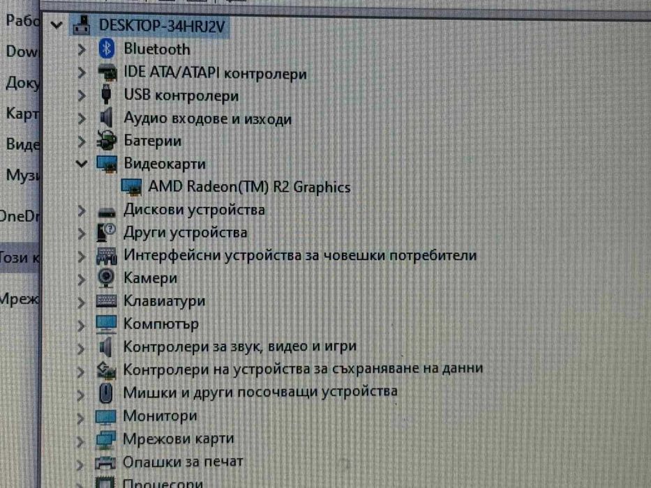 Acer Aspire 3/ A315-21-22RE