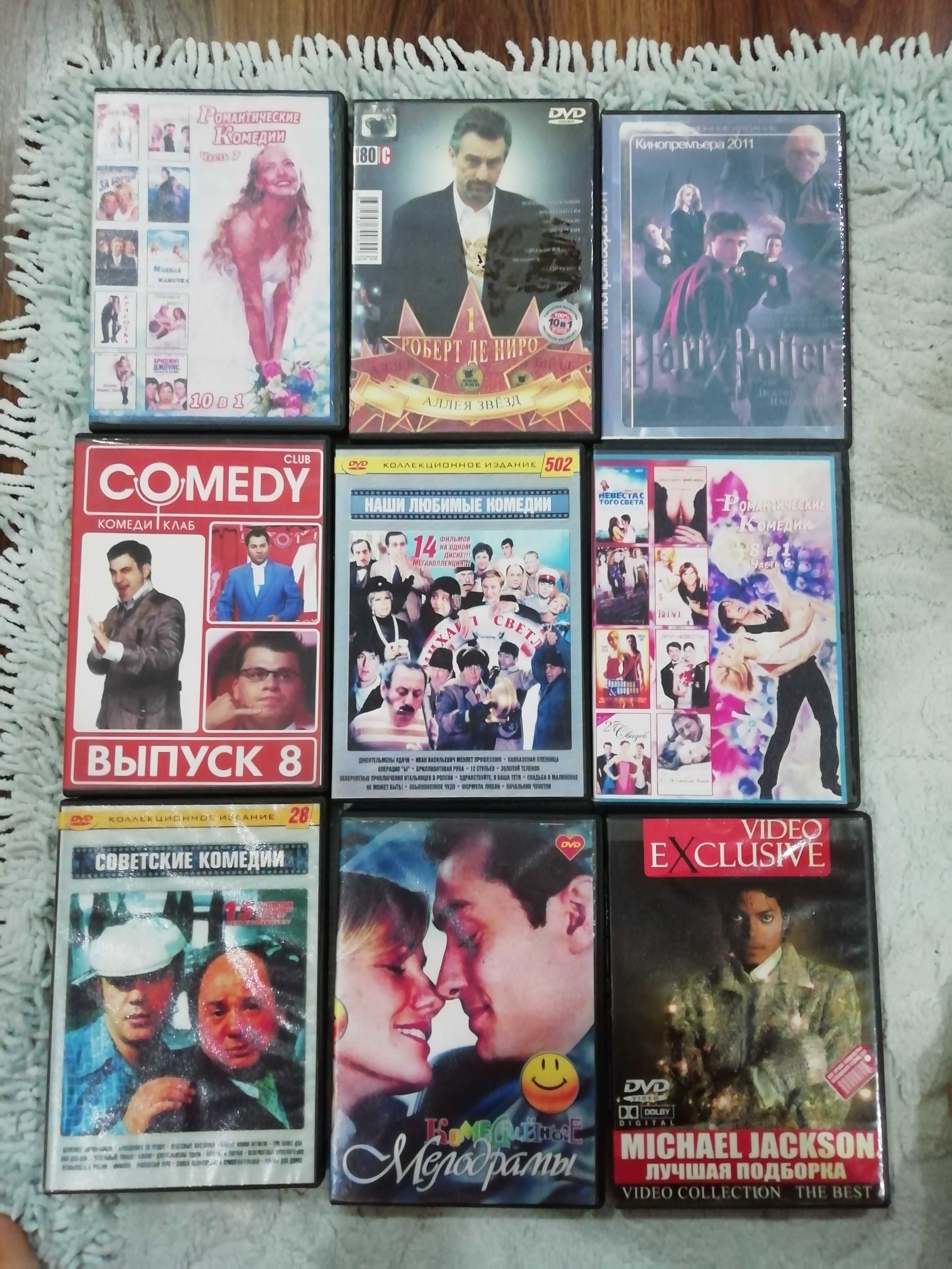 Диски dvd, pc в отличном состоянии