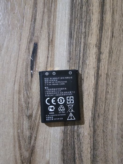 Medion MD 87657 – черна НЕМСКА дигитална камера + подарък SD карта