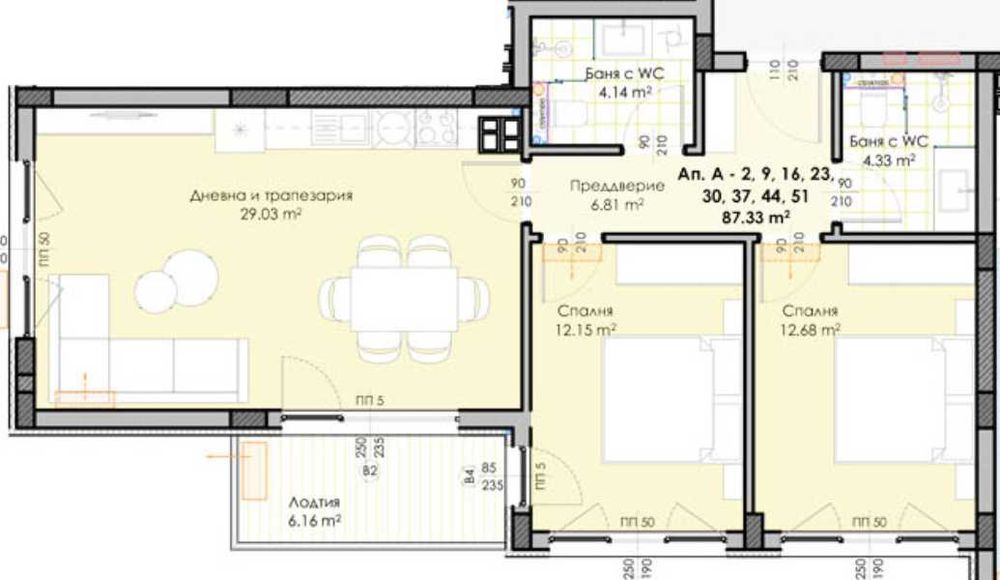 Продава се Тристаен апартамент в Пловдив, Гагарин - 102 кв.м за 985 €/кв.м - Снимка #1