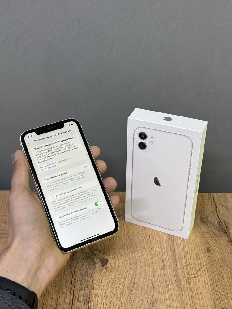 Iphone 11 128 GB | Mobile Zone