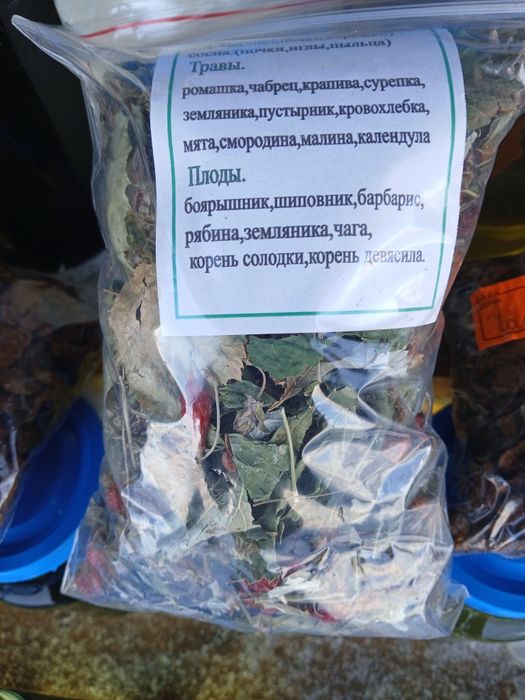 Травяной сбор 2025