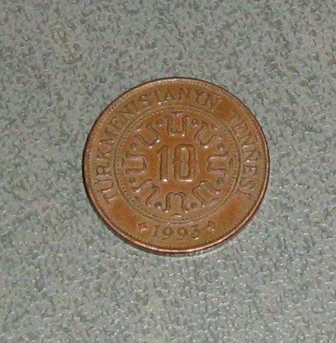 Монета Туркменистан