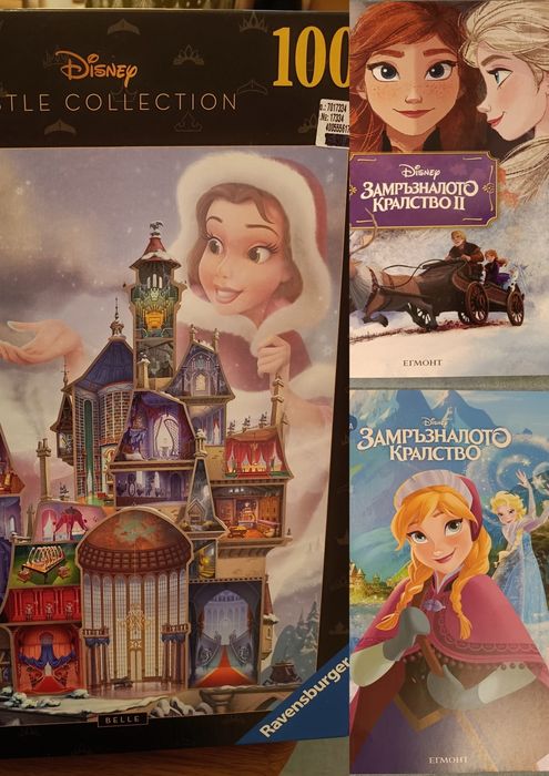 Нов пъзел 1000 части с подарък две книги Замръзналото Кралство
