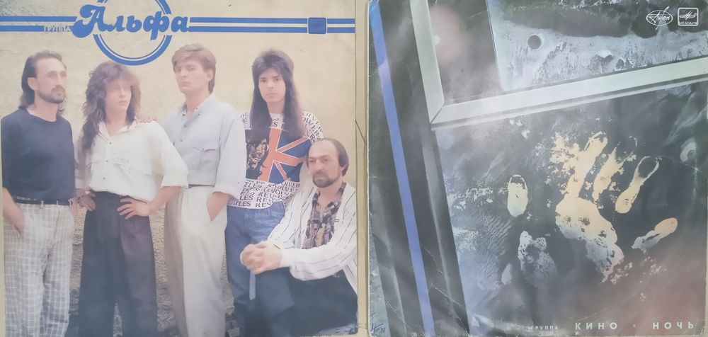 Виниловые пластинки