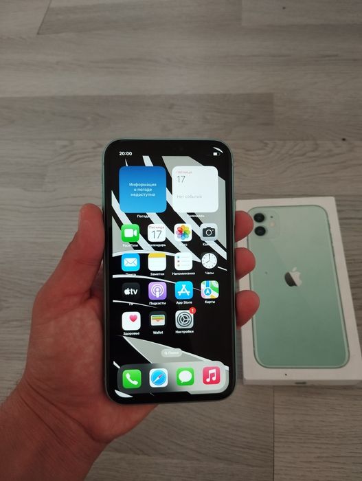 iPhone 11 64 GB ideal!