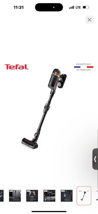 Пылесос Tefal TY99A8WO