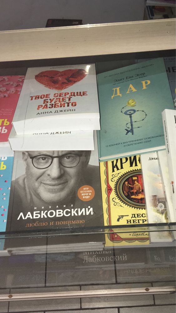 Продаются книги