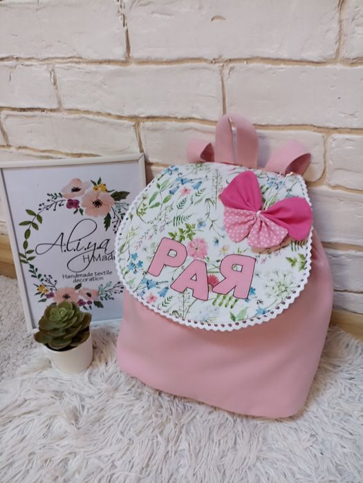 Детска раница с име