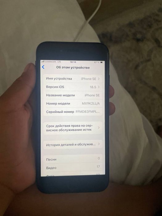 iPhone se 2 gen 2023