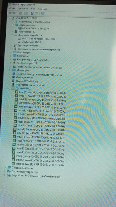 Игровой 10 ядер/RTX 3050/16 ОЗУ
