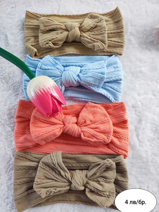 Бебешки ленти за глава