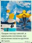 Люстра потолочная