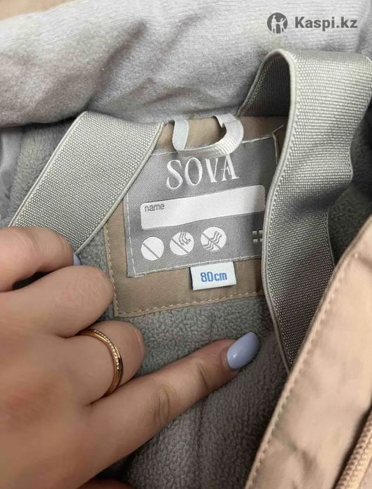 Продам зимний очень теплый комбинезон. Бренд
SOVA. В очень красивом цв