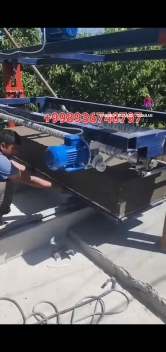 Газаблок аборадавен