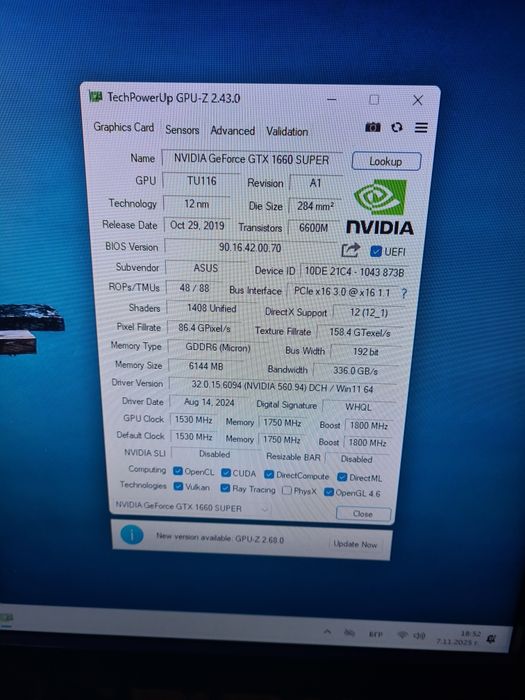 Хубав геймърски Компютър