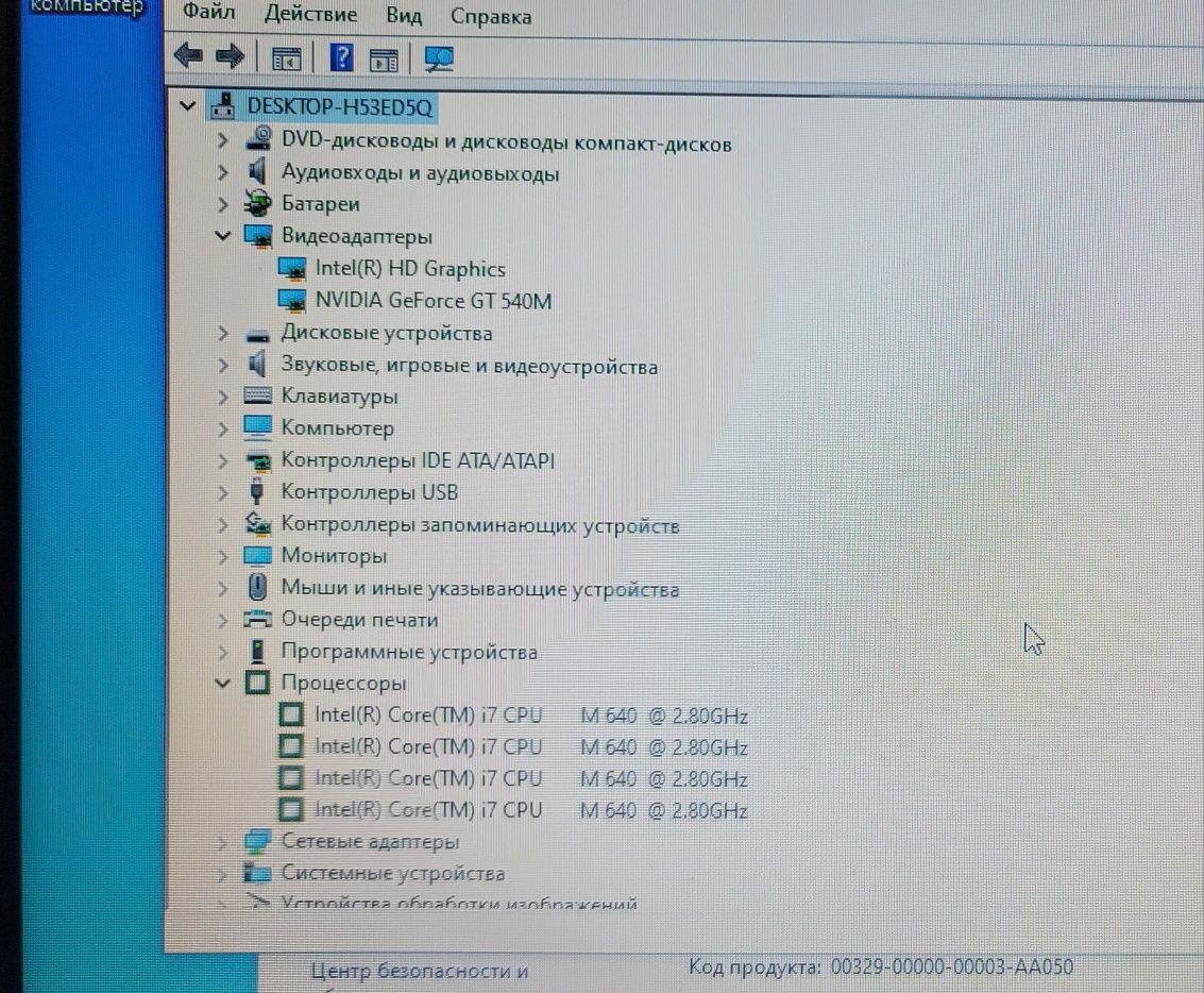 Ноутбук Acer i7 8gb