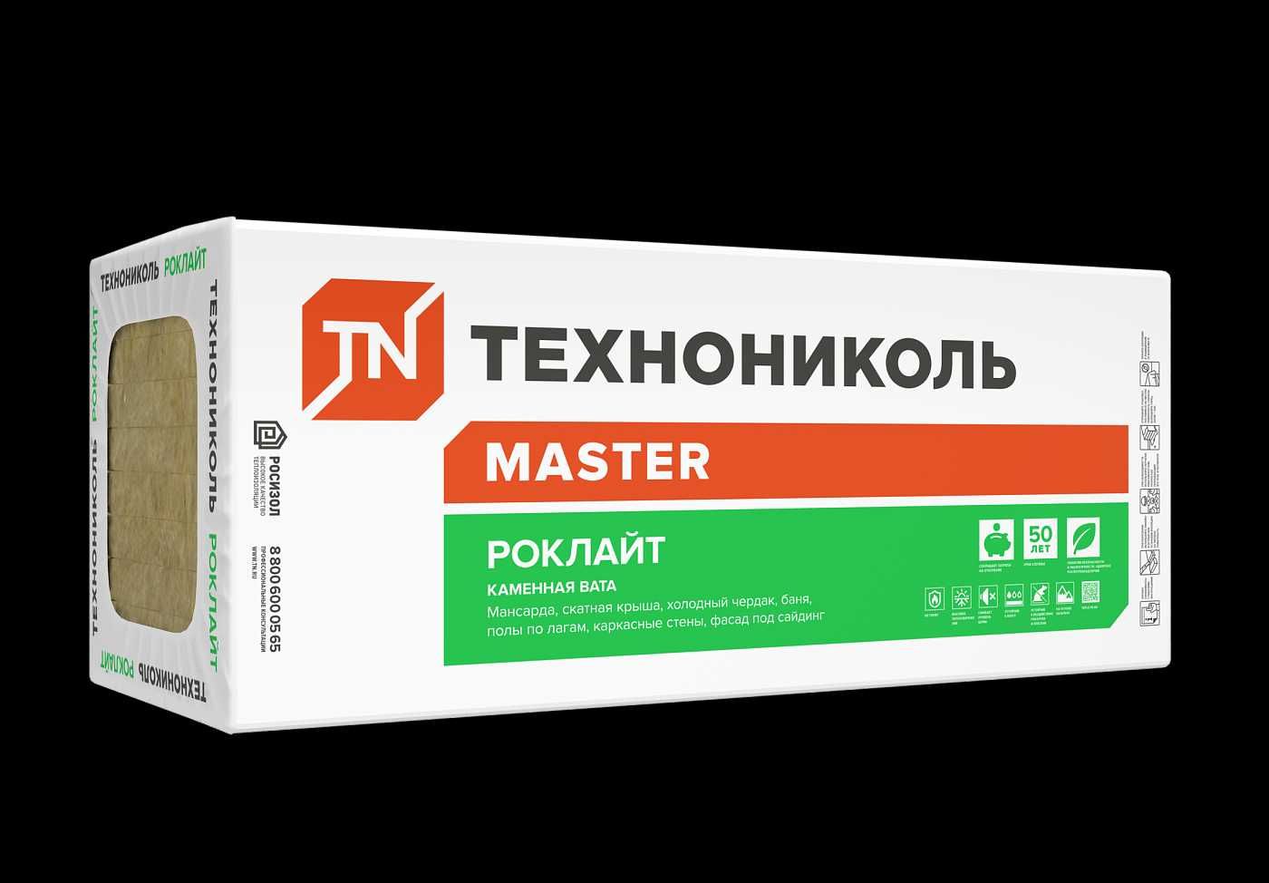 Утеплитель ТЕХНОНИКОЛЬ | от 31 900 сум/м² |