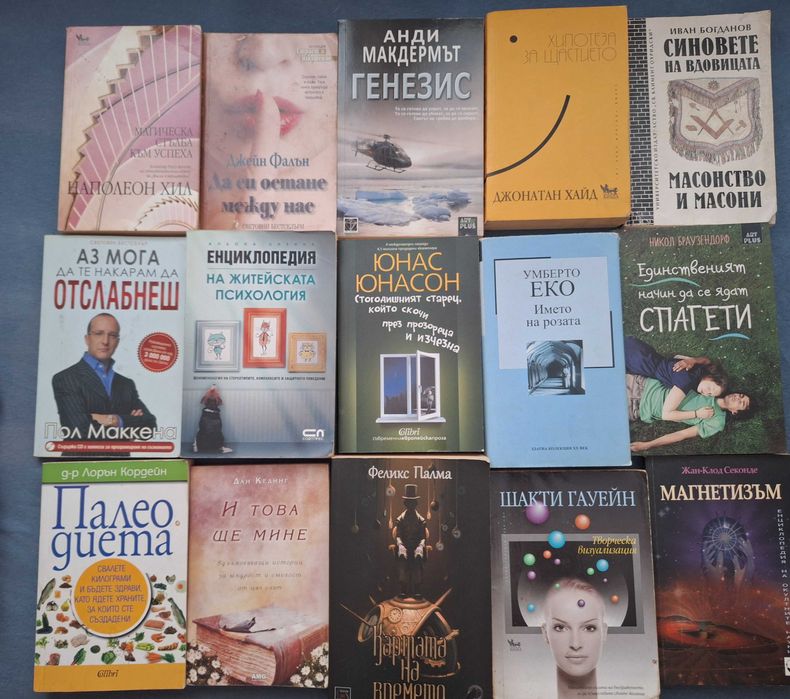 Книги много ит тях нови