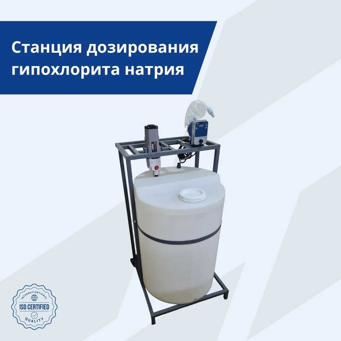 Дозатор хлора, хлоратор