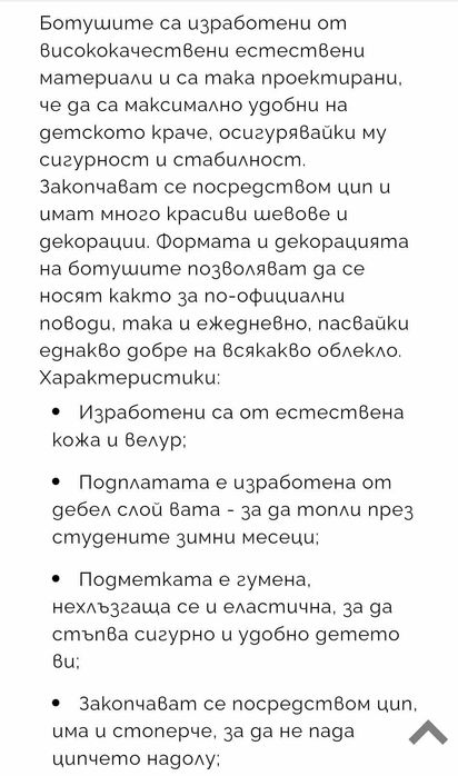 Боти и ботуши Primigi 28 номер   естествена кожа и велур