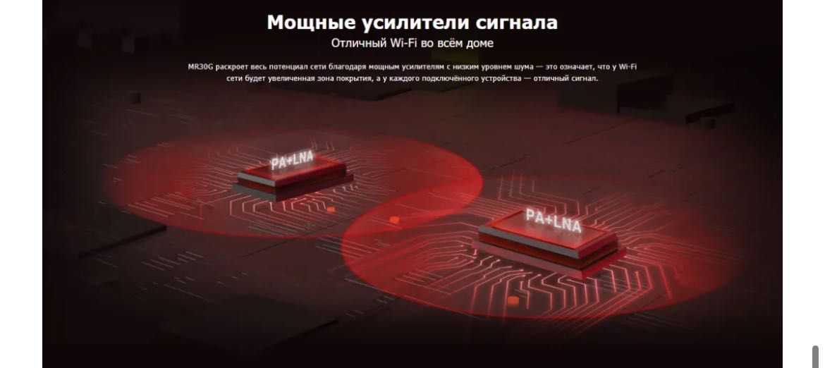 Беспроводной маршрутизатор Mercusys MR30G (RU) AC1200