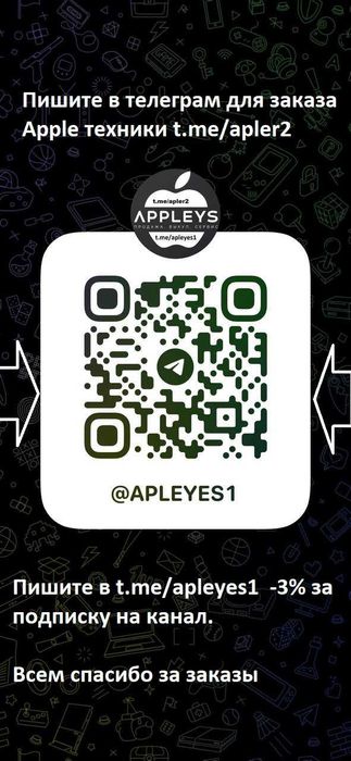 Наушники Apple AirPods Max 2
