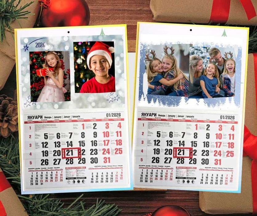 Работен календар за 2026 г. с ваша снимка или колаж