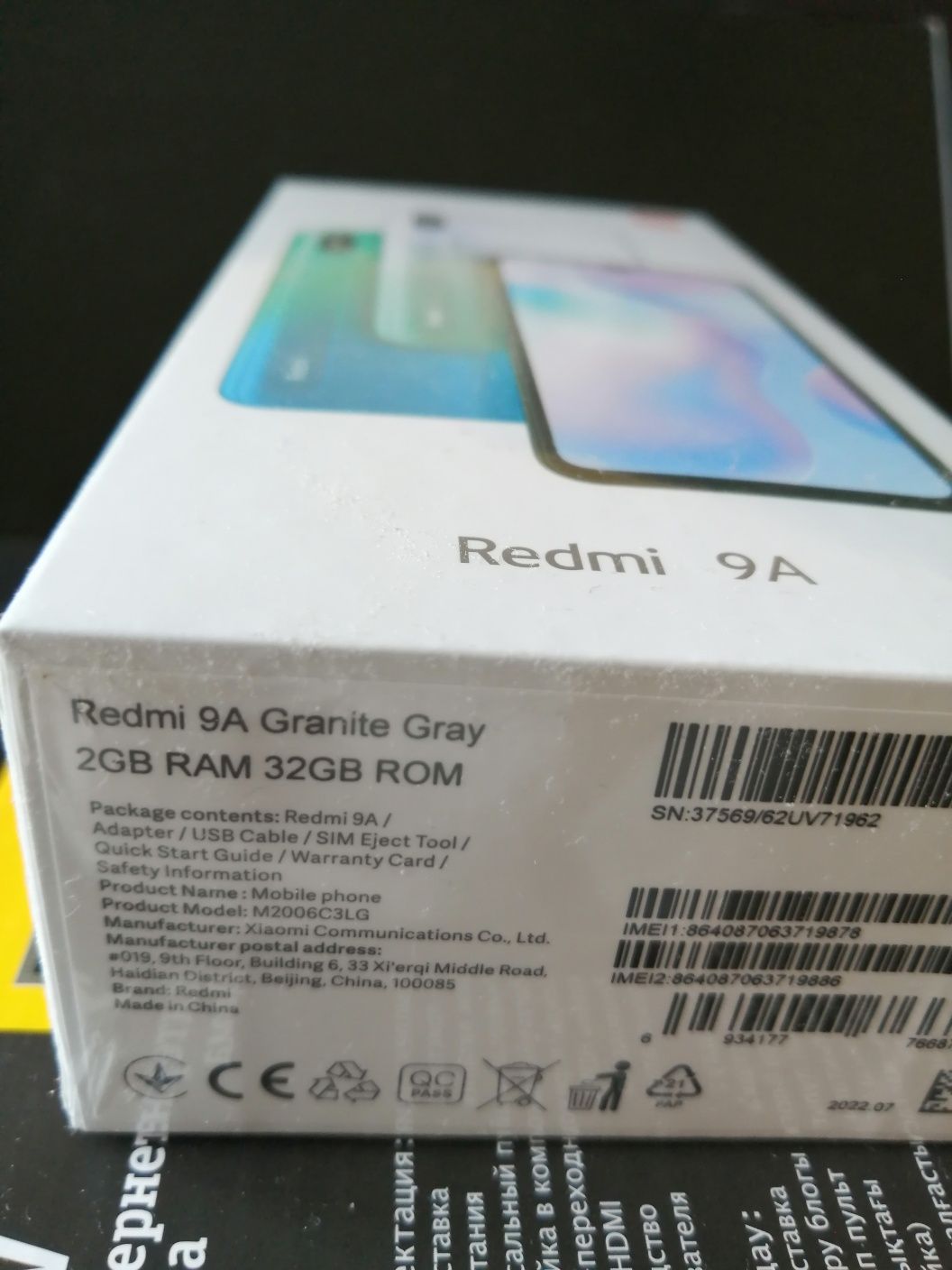 Xiaomi 9a 2/32 gb gray новый в упаковке меняю на карту памяти micro SD