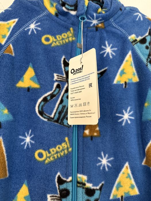 Флисовый костюм "Oldos"