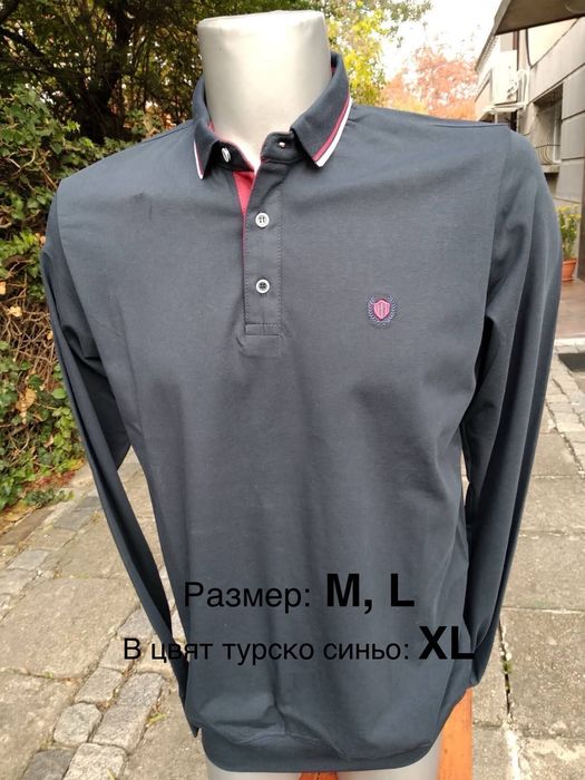 Мъжки ризи НОВИ - размер М и L