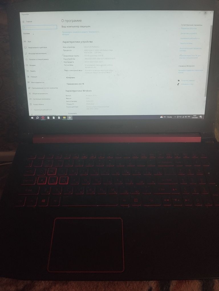 Ноутбук Acer Nitro 5