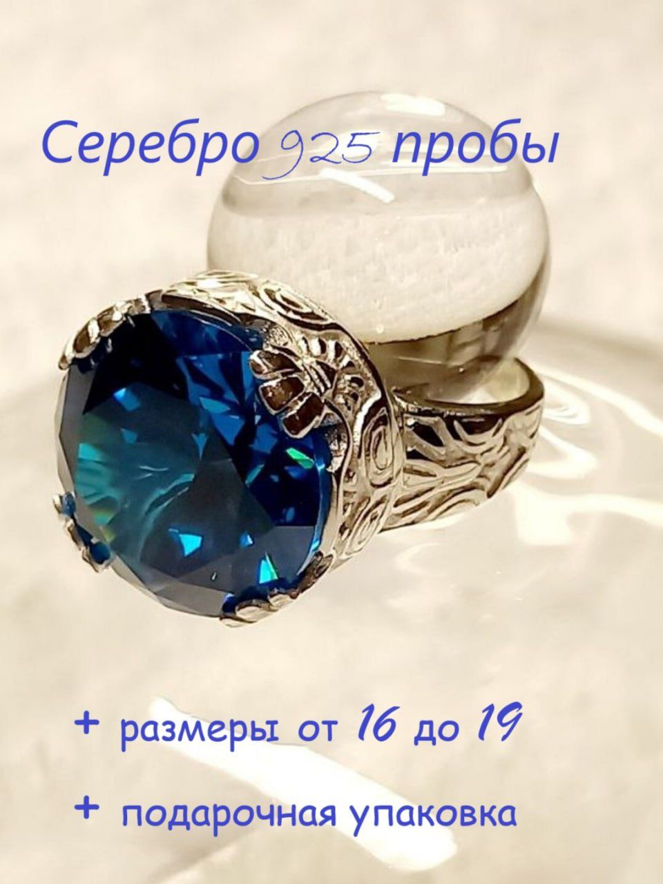 Кольцо из серебра 925